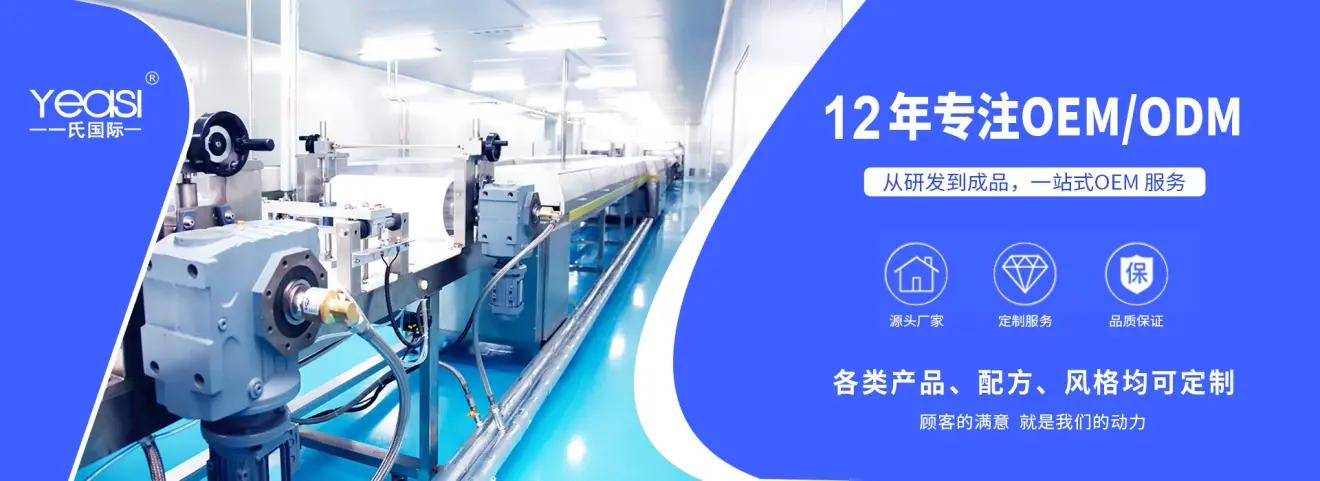 一氏国际全球招商 携手共创2021年健康行